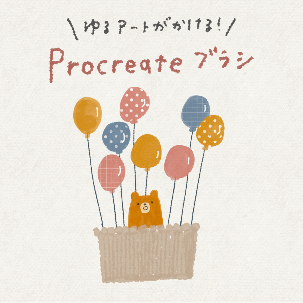 あーりんページ ももいろクローバーZ - ももクロ☆あーりん生誕水筒の通販 by