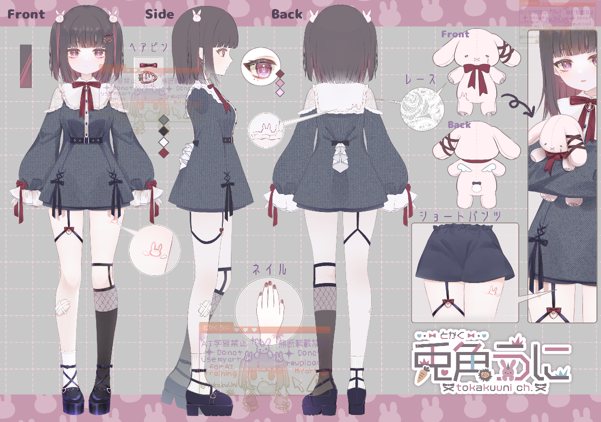 兎角（とかく）うに lit.link(リットリンク)