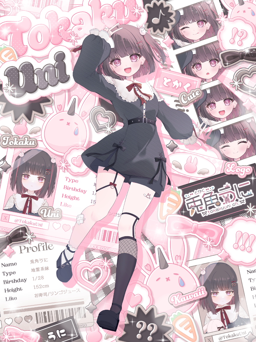 兎角（とかく）うに lit.link(リットリンク)