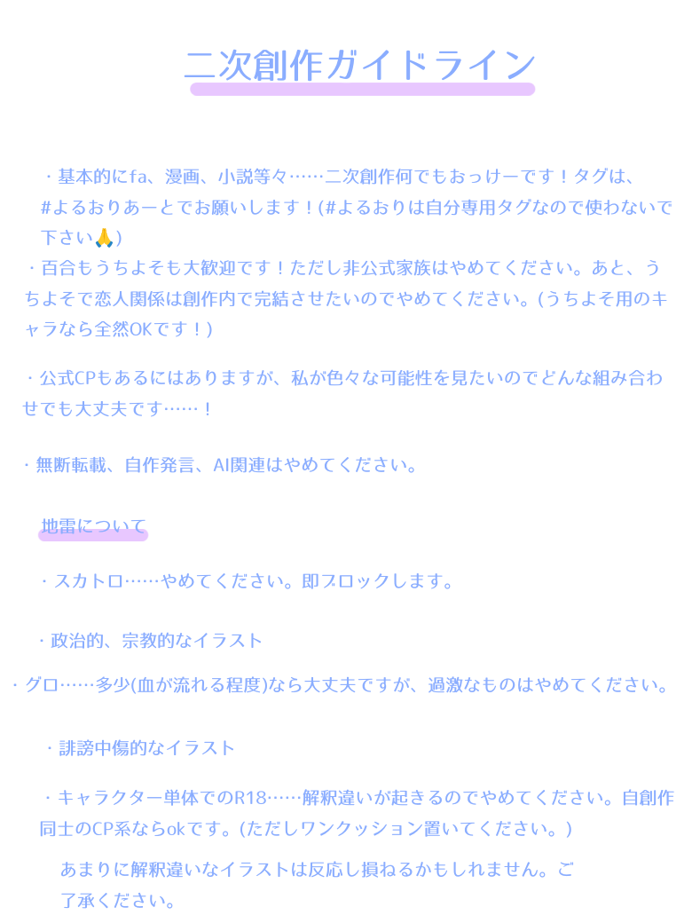 2次　ロリ　スカトロ 