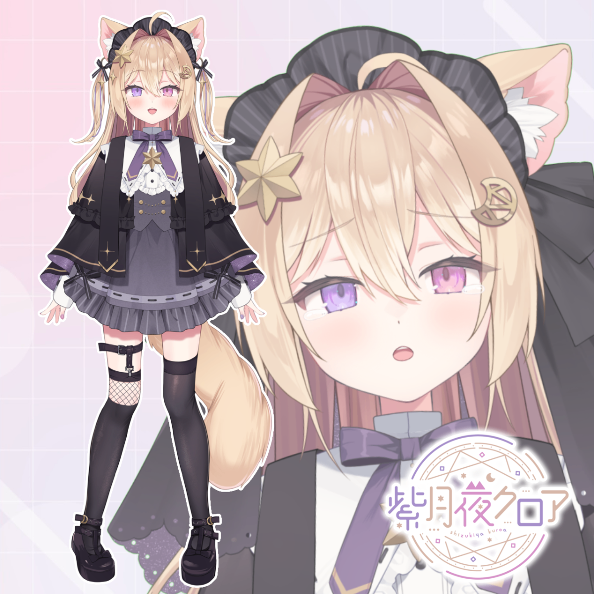 紫月夜クロア lit.link
