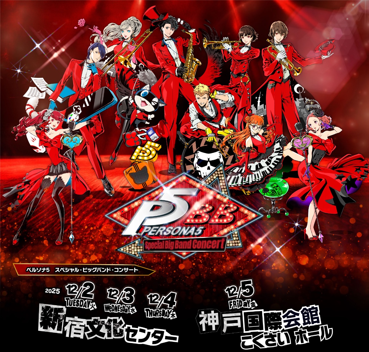 ペルソナ5 斉藤ロクロ　イラストカード 特典 ペルソナ5 キャラクターアンソロジー店舗購入特典 イラスト