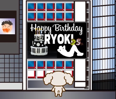 BE：FIRST RYOKI 三山凌輝 BE:1 会場限定ステッカー 三山凌輝博覧会 アクスタ デニム BE:FIRST RYOKI リョウキ