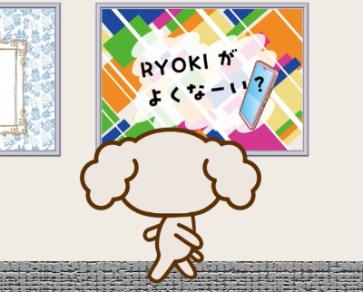 BE FIRST リョウキ　ポスター BE:FIRST リョウキ】自身2度目の博覧会『MIYAMARYOKI EXHIBITION