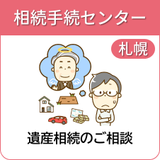 行政書士法人ドラゴンオフィス lit.link(リットリンク)