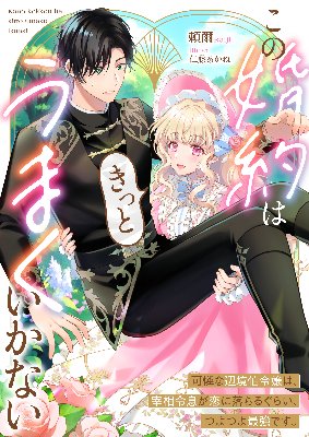 頼爾（Raiji） lit.link(リットリンク)
