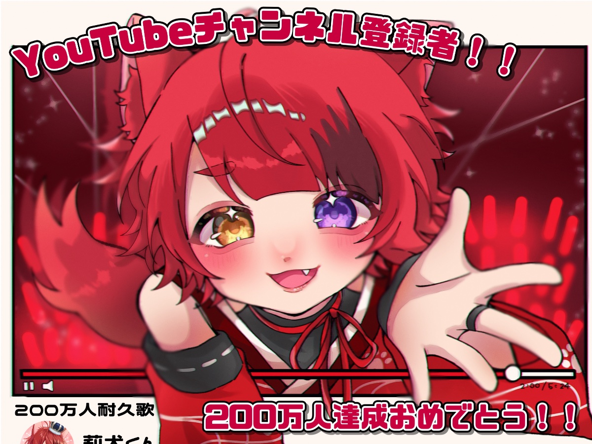 ゆめそら🧸 lit.link(リットリンク)
