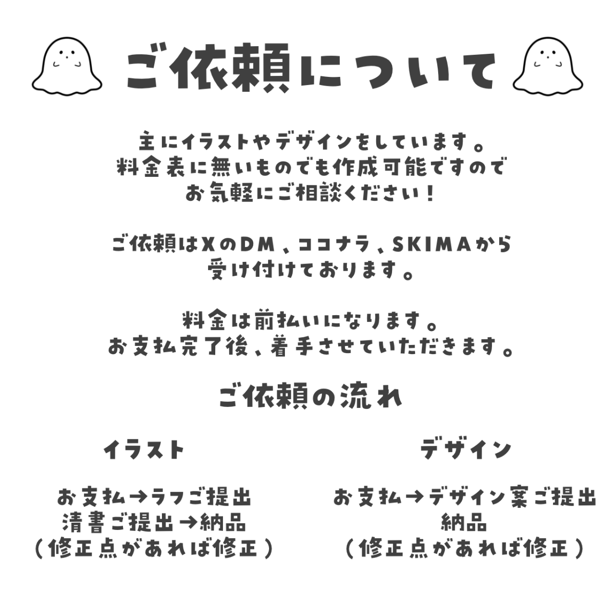 kae lit.link(リットリンク)