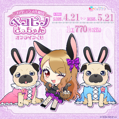 ペコピノ☆さっちゃん lit.link(リットリンク)