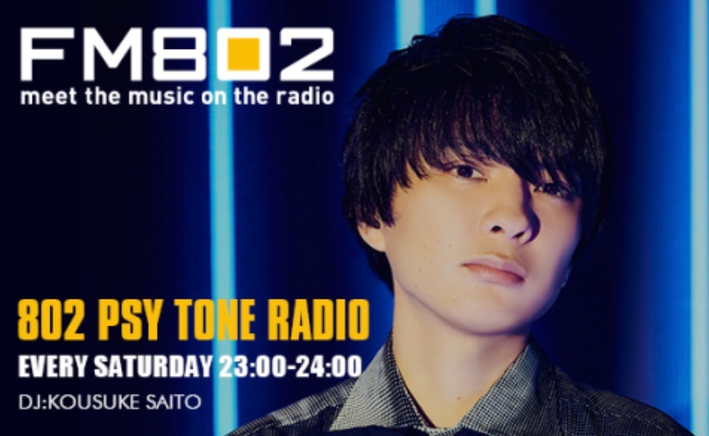 UNISON SQUARE GARDENまとめ lit.link(リットリンク)