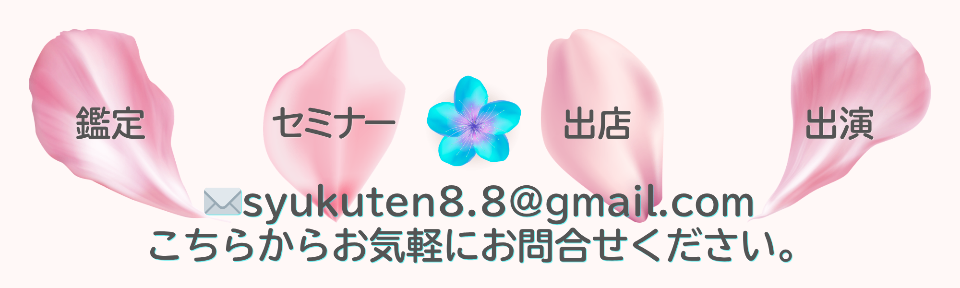 秘色 縁 lit.link(リットリンク)
