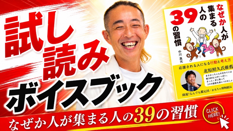 まさみっちゃん lit.link(リットリンク)