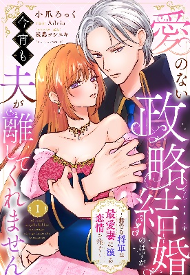 小爪ろっく先生