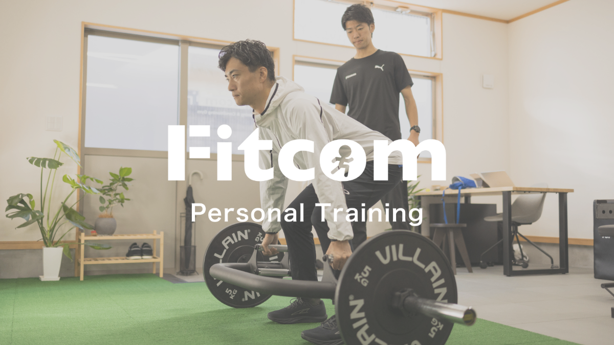 Fitcom Training & Conditioning Gym lit.link(リットリンク)