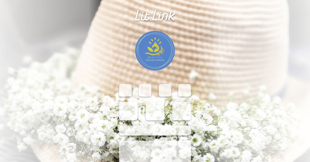 〜grande domani様専用〜 春色トピアリー ～ソラフラワーにアロマを添えて香りも楽しむ