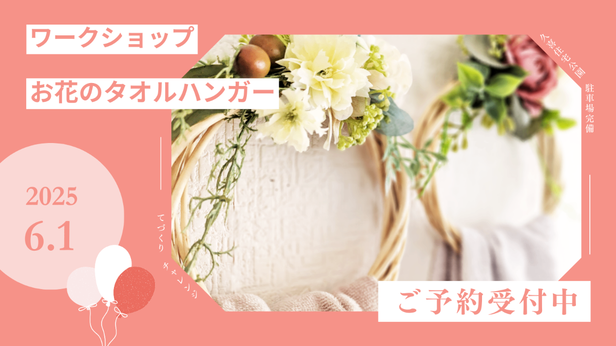 〜grande domani様専用〜 春色トピアリー ～ソラフラワーにアロマを添えて香りも楽しむ