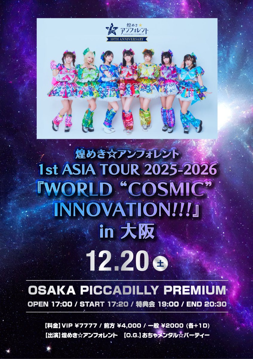 煌めき✩アンフォレント lit.link(リットリンク)