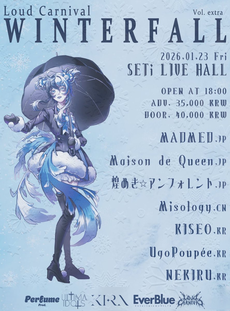 煌めき✩アンフォレント lit.link(リットリンク)