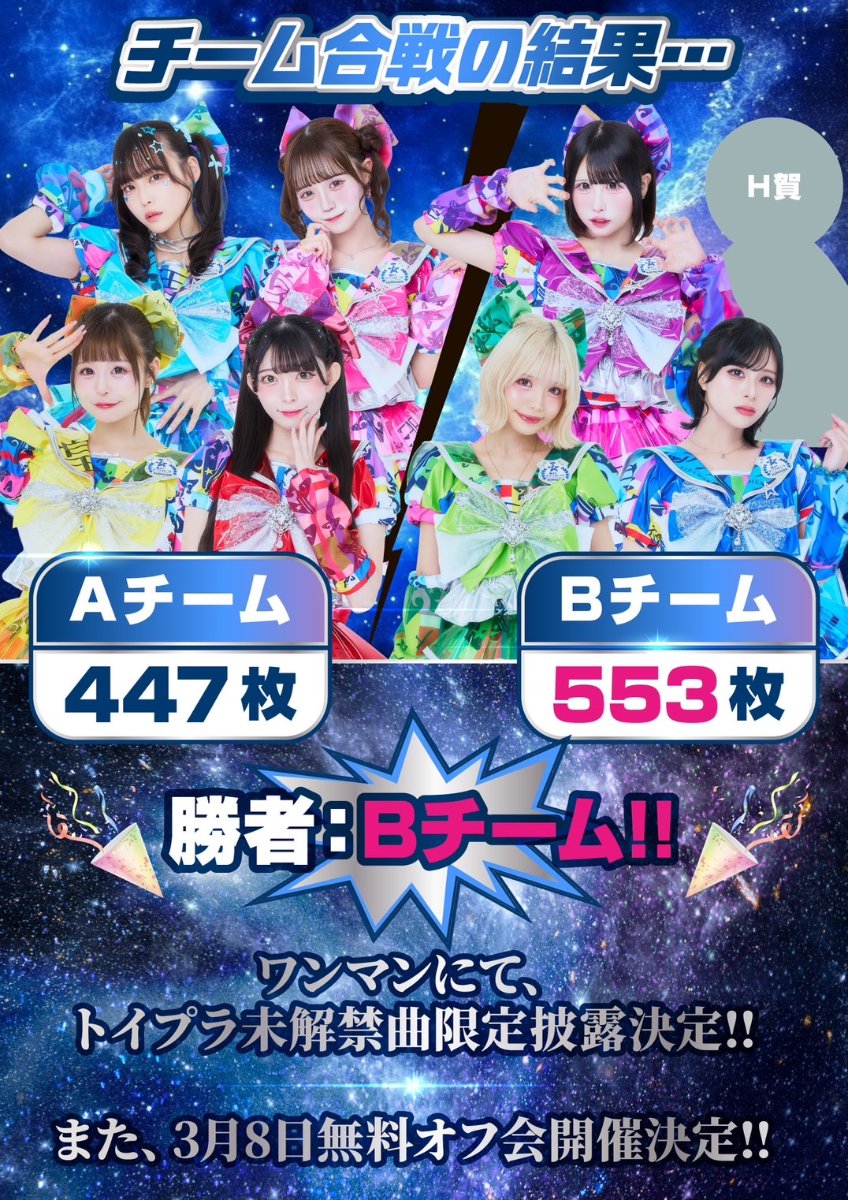 煌めき✩アンフォレント lit.link(リットリンク)