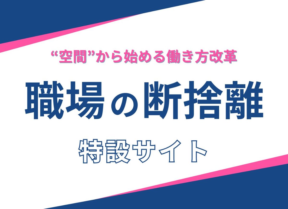 栃木シスターズ lit.link(リットリンク)