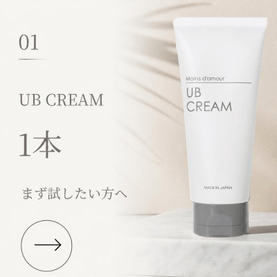 マン・ダムール 公式 lit.link(リットリンク)