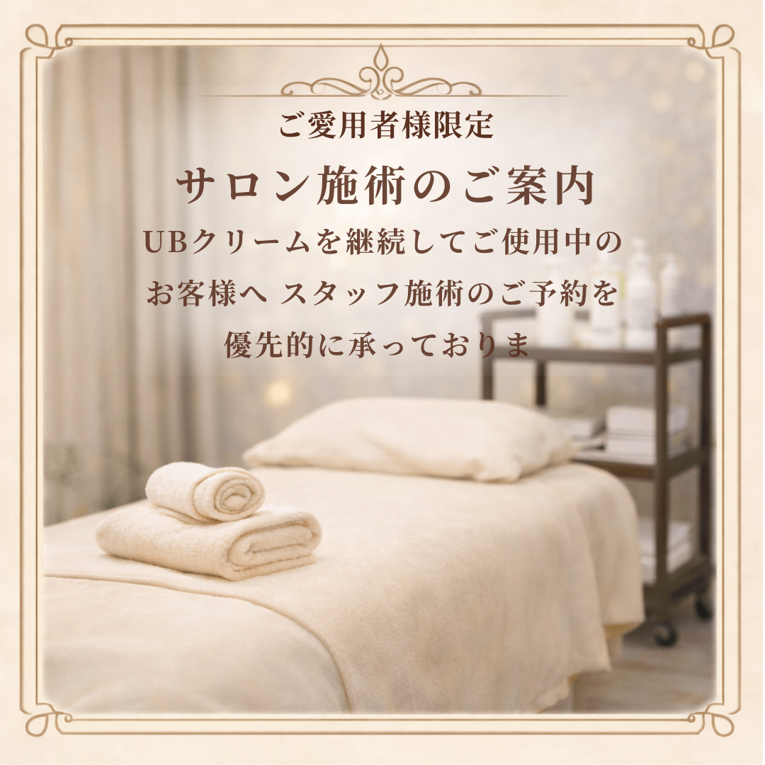 マン・ダムール 公式 lit.link(リットリンク)