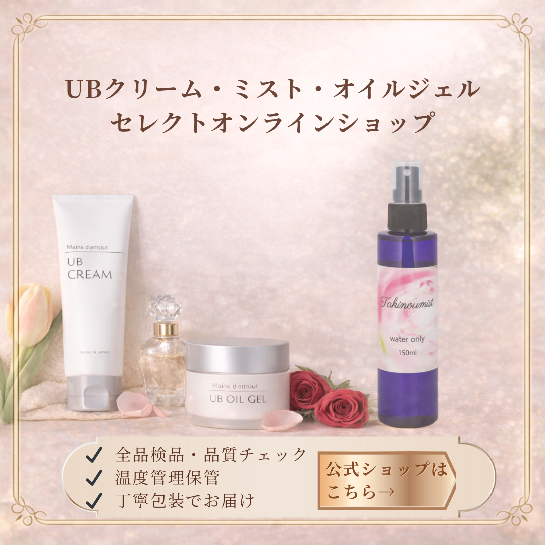 マン・ダムール 公式 lit.link(リットリンク)