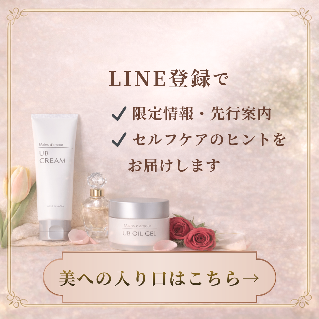 マン・ダムール 公式 lit.link(リットリンク)