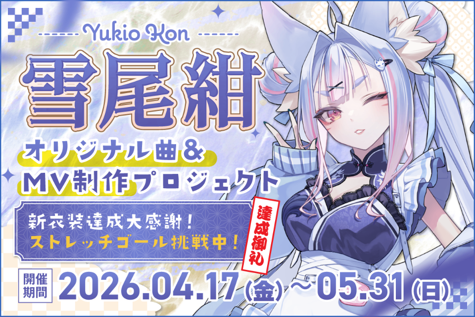HKU　Fate/Grand Order10周年記念広告企画　 中日新聞 HKU様専用 Fate/Grand Order10周年記念広告企画 中日新聞 FGO】10周年