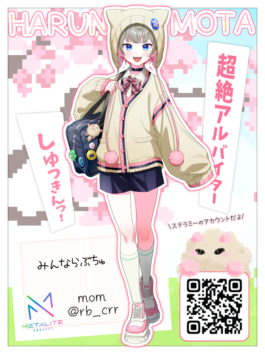 贈り物 春緋もた lit.link(リットリンク) コレクション