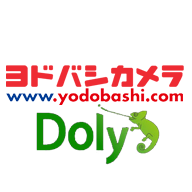 ヨドバシDoly