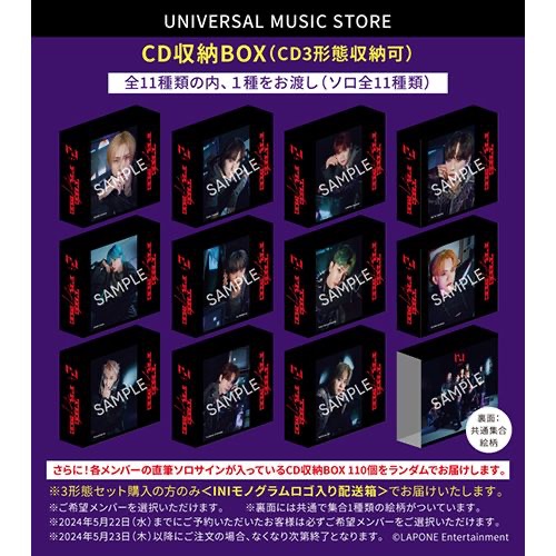 INI リリイベシリアルコード 21口 718OndJKl5L.jpg
