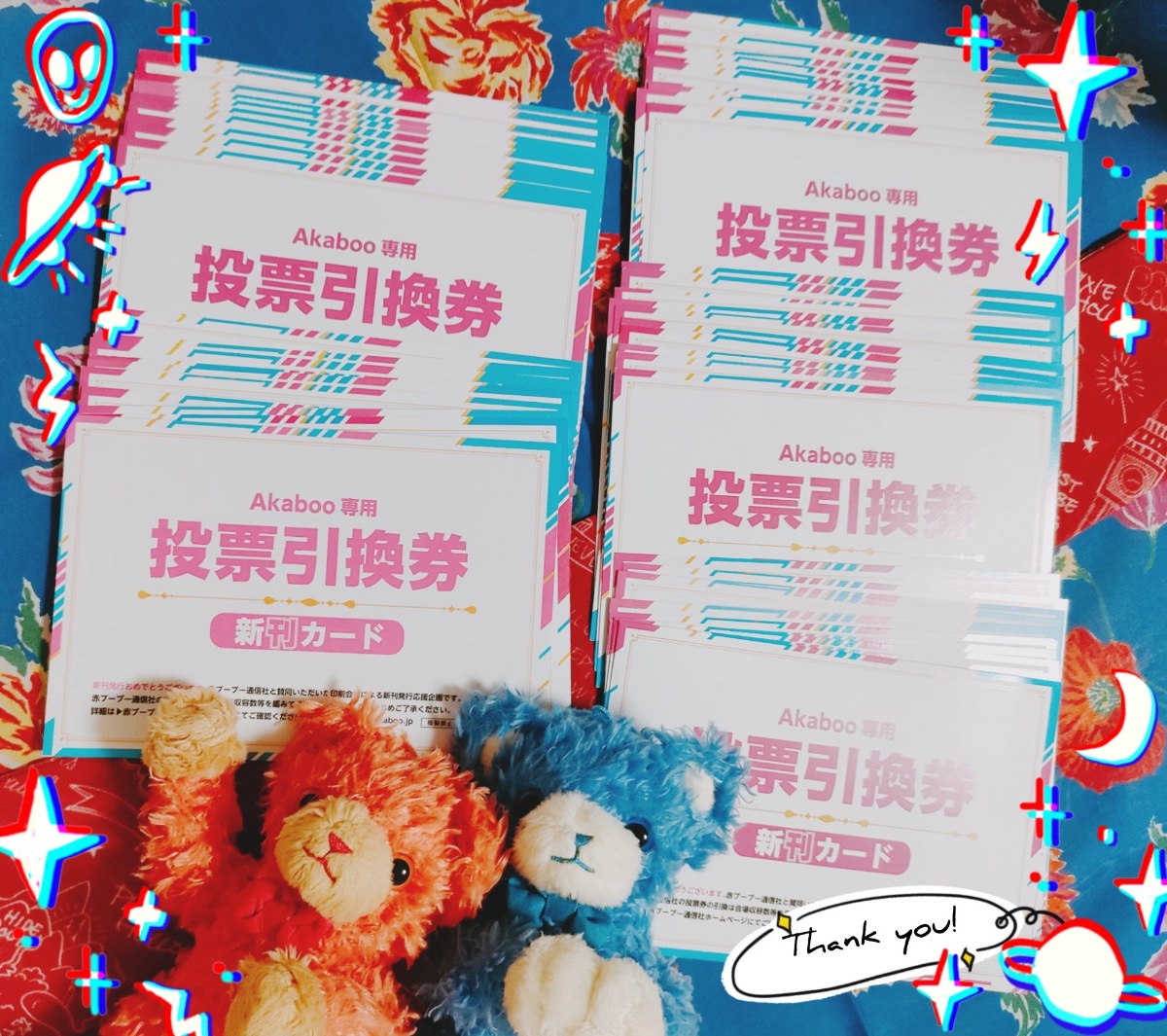 音マサオンリー開催をめざした新刊カードをあつめのご協力ありがとうご