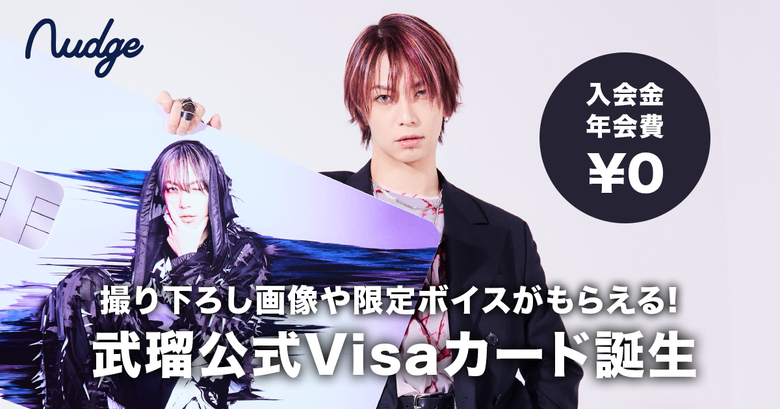 million$orchestra リング SuG 武瑠 million $ orchestra 2015 spring | 武瑠(SuG)オフィシャル