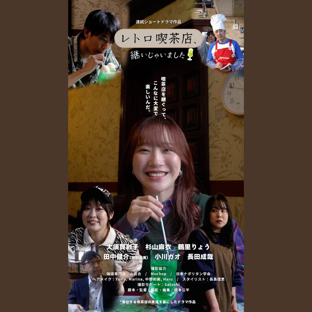 大須賀彩子-Ayako Ohsuga- lit.link(リットリンク)