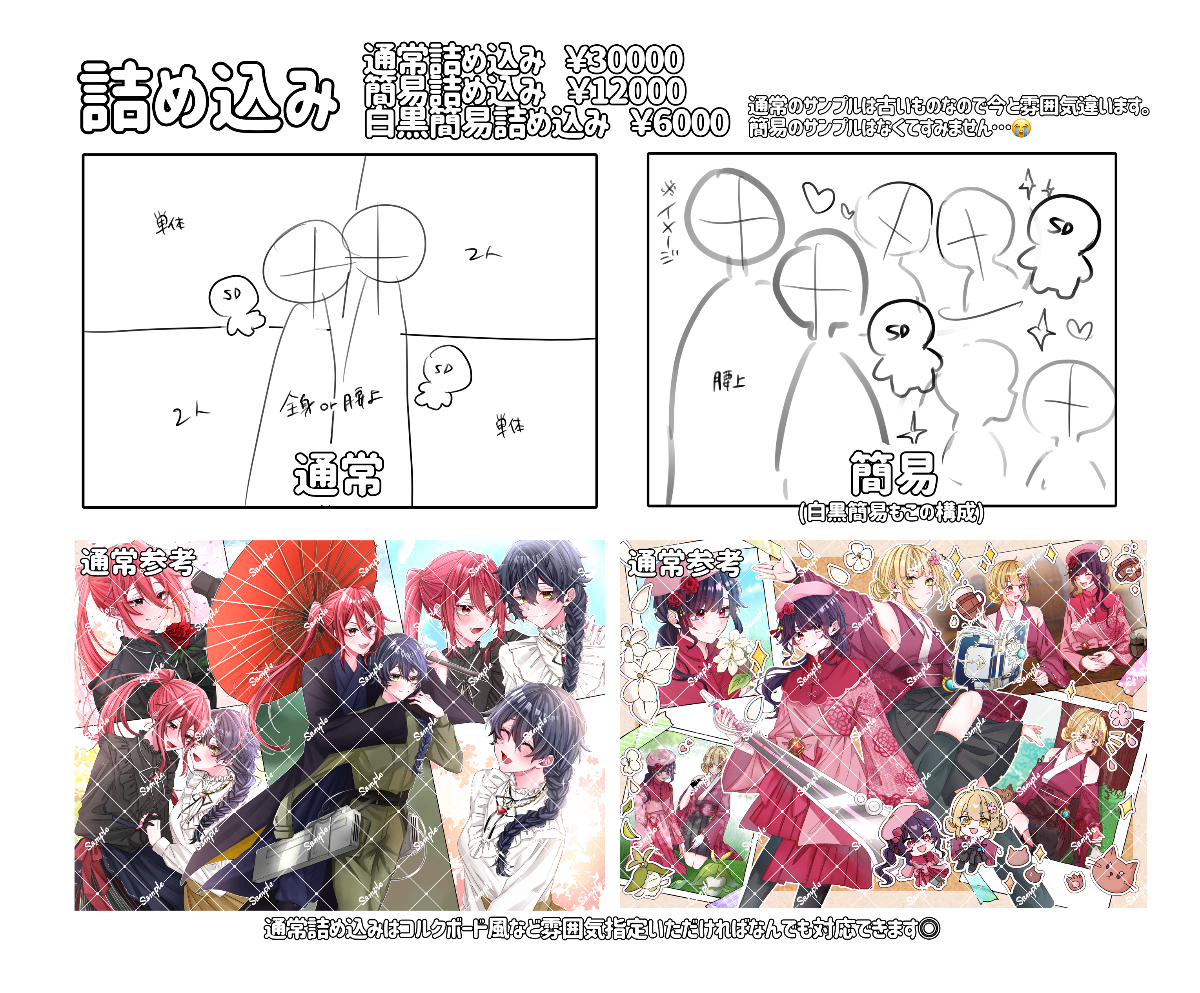 ˢʰⁱʰᵒ lit.link(リットリンク)