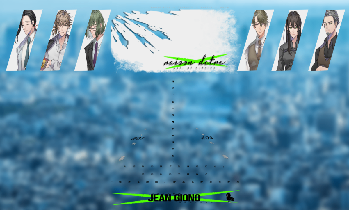 めぁ lit.link