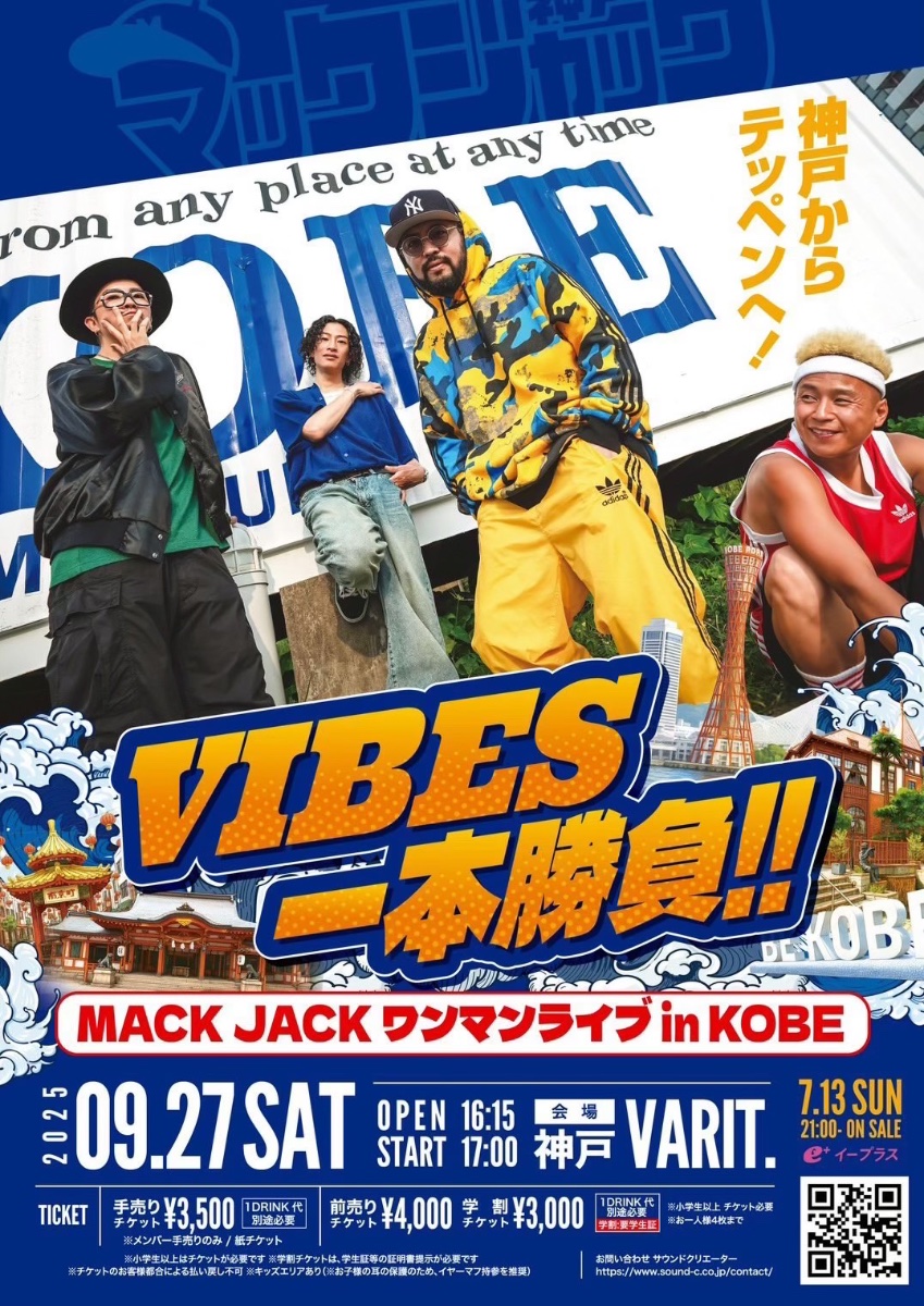 【希少】MacJack マックジャック Vol.1~7(2003~2006) 希少】MacJack マックジャック Vol.1~7(2003~2006