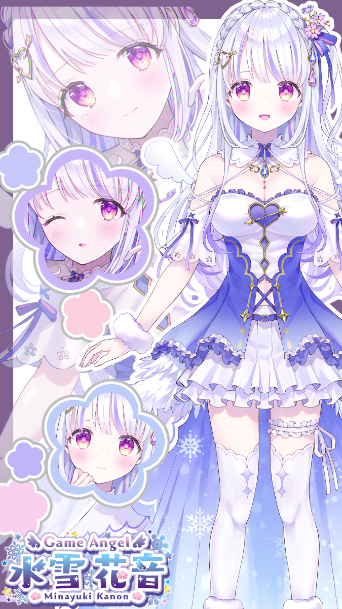 水雪花音 Kanon Minayuki lit.link(リットリンク)