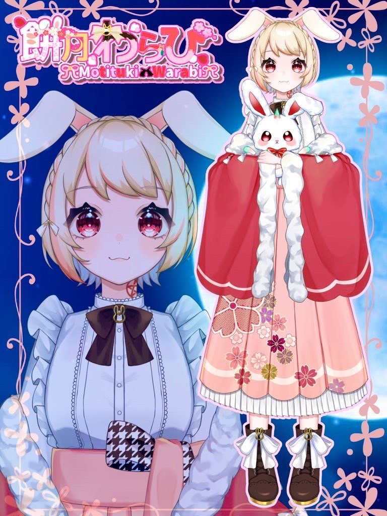 🐇MoonRabbit（むんらび）🌕 lit.link(リットリンク)