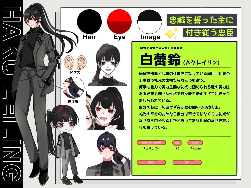 ♡ lit.link(リットリンク)