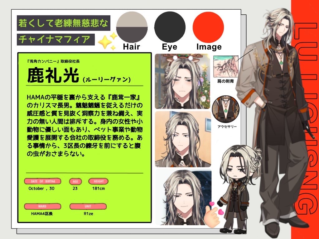 ♡ lit.link(リットリンク)