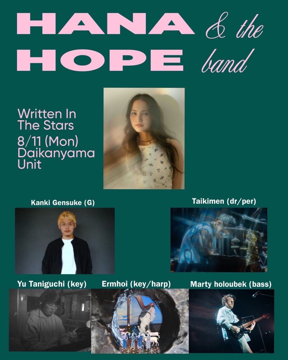 hana　hope 1個+love 1個-300値引き アカイロ【期間生産限定盤】 | Hana Hope | ソニーミュージック
