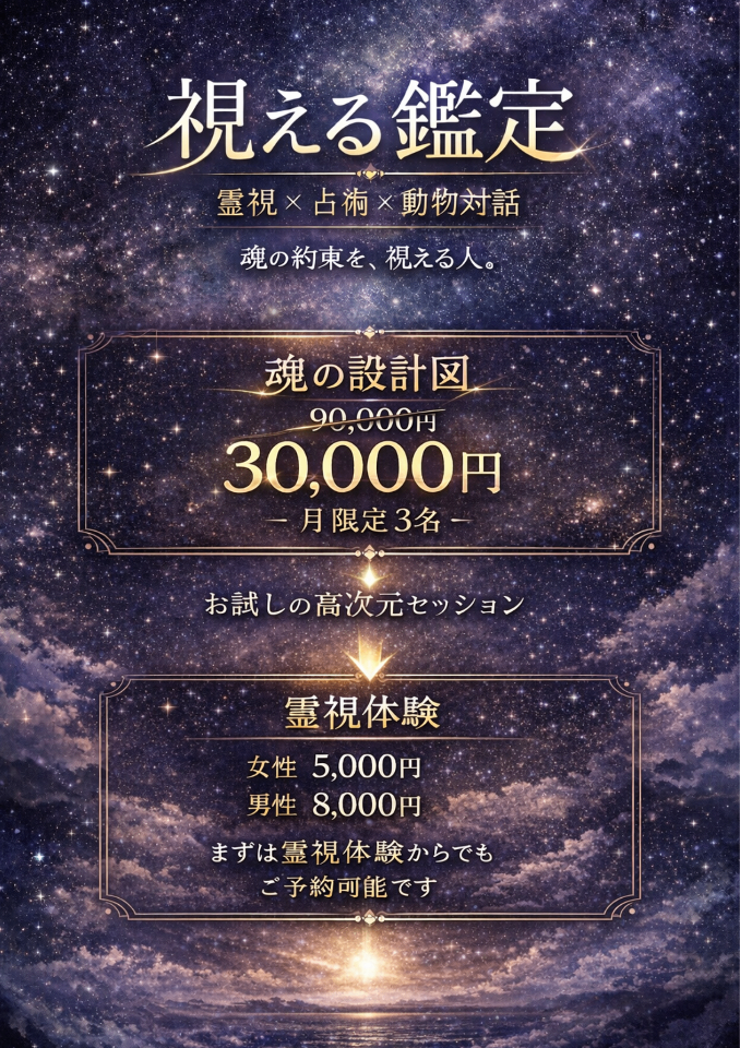 占い 紫紺 lit.link(リットリンク)