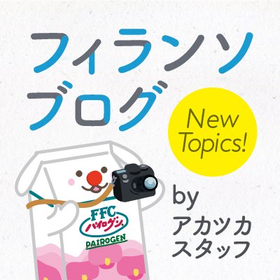 株式会社 赤塚 lit.link(リットリンク)