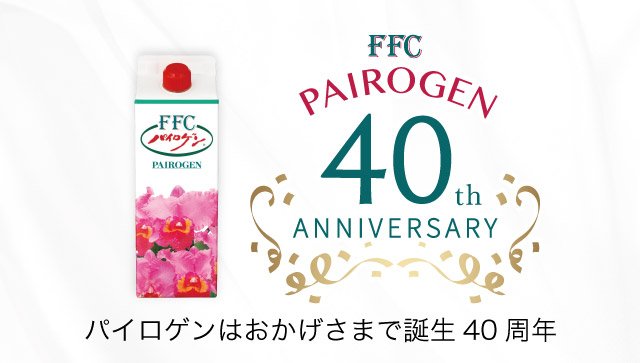 株式会社 赤塚 lit.link(リットリンク)