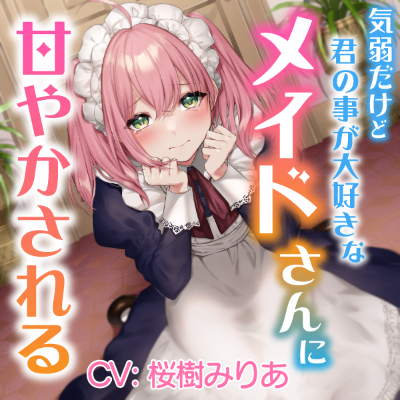 月刊Unlimited 道明寺ここあ、桜樹みりあ ブロマイド 月刊Unlimited 道明寺ここあ、桜樹みりあ ブロマイド 2025年最新