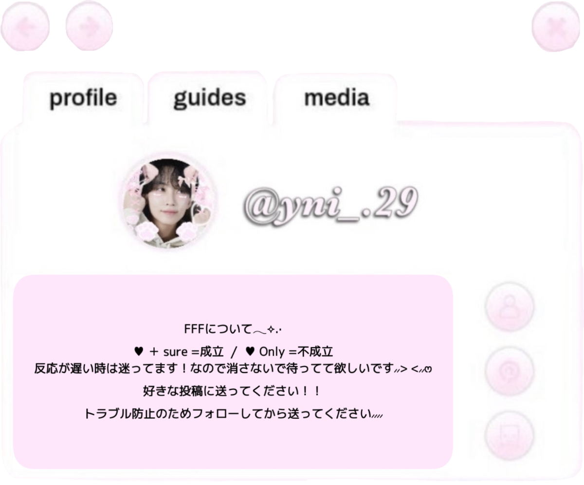 はにゆん lit.link(リットリンク)