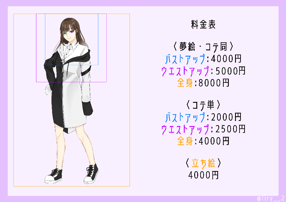 りりー👼 lit.link(リットリンク)