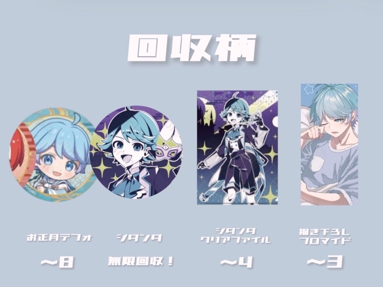 蒼井つくねちゃん️🩵( '-'🩵 ) on X: 